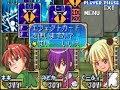 Mahou Sensei Negima GBA