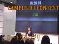 ☆新歓ＶＴＲ☆