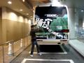 押韻師弟ぐだぐだTV3.mpg