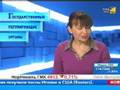 Азбука Инвестора - 2007 - Государственные регулирующие орган