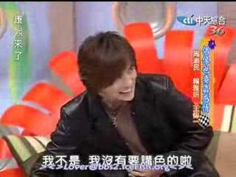 康熙来了-仔仔谈论与大S之间的感情(part 3)