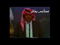 سلامه العبدالله خلاص لاترجع