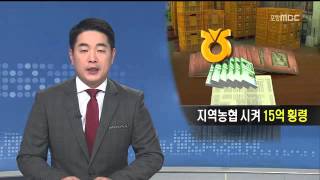 뉴스데스크