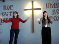 Христианские жестовые песни.
