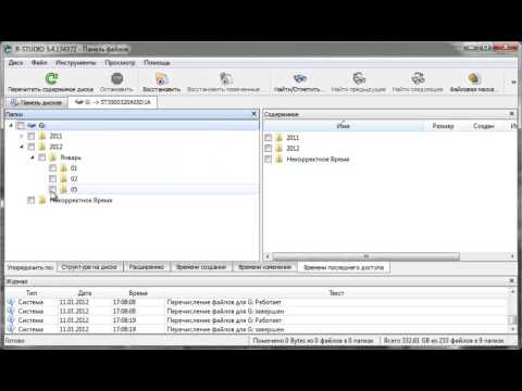 how to recover using r-studio