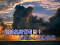 相悅 廣東話 詩歌 卡啦OK 07-32 v wey's karaoke
