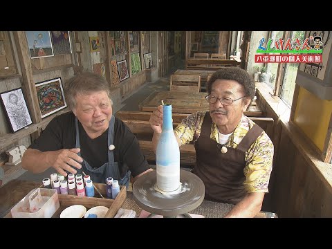 12月8日 八重瀬町の個人美術館を訪問！具志堅さんがアート制作に