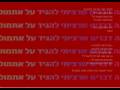meirav shavit- yesh li kama -vocals