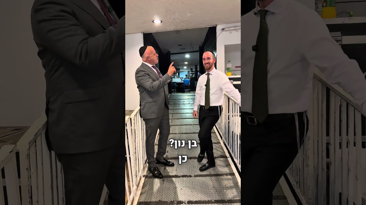 90 שניות עם נפתלי קמפה – יצאנו לדרך ⏳#מוזיקה #שמחה #זמר