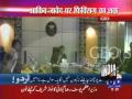 2010-05-26 | Pak Match Fixing Scandal Leaked On GEO TV ~> History of Match Fixing From Imran Khan to Mohammed Yousuf Dirty Match Fixing by Players of Pakistan Cricket Team in past and present . Sarfaraz ... ()