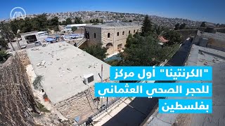  | موسوعة التراث الفلسطيني