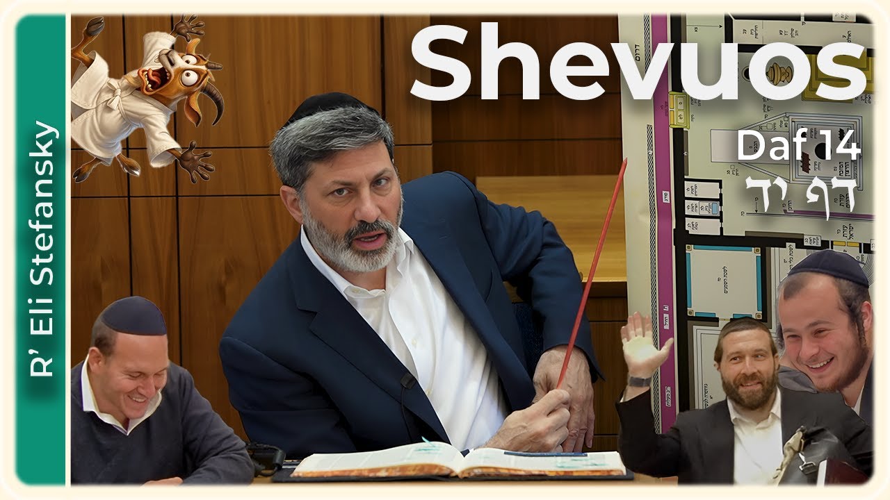 Daf Yomi Shevuos Daf 14 by R’ Eli Stefansky