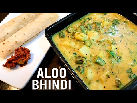 Aloo Bhindi | Okra & Potato Curry | Gujarati Style Aloo Bhindi Ki Sabzi | Ladyfinger Curry | Ruchi