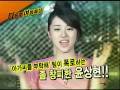 Yoon Eun Hye [Preview] - Happy Together 'Summer Special'