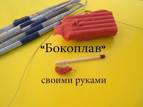 Как сделать балду своим руками