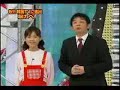 Japanse Tetris! - JapanseGrappen.nl Japanse Tetris! - JapanseGrappen.nl
