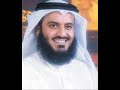 نادر سورة سبا مشاري العفاسي مقلد علي جابر امام الحرم الشريف رحمه الله