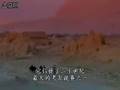 The Silk Road 2B, Sven Hedin 丝绸之路