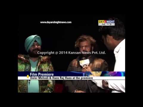 Punjabi film 'Marriage Da Garriage' premiere held in Chandigarh | Daler Mehndi | Hans Raj Hans