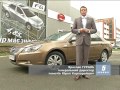 BYD G6 в программе 5 элемент