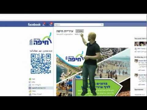Haifa Haifa – Facebook page of the municipality