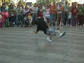 BBoying BBoying