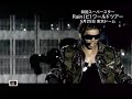 [04/20/07]Bi- Omoikkri in Japan