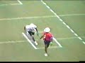 Errick McCown