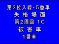 4?29? 10R  ??VTR