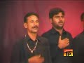 Kot Adu 2007 7° Nazar Uthaway Tay Karbala Di Kot Adu 2007 7° Nazar Uthaway Tay Karbala Di