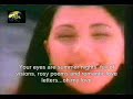 aynak majida el roumi english translation.html