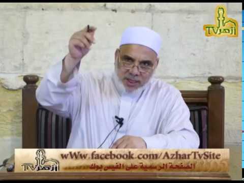 الحلقة 24 من شرح حاشية البيجوري للدكتور جمال فاروق