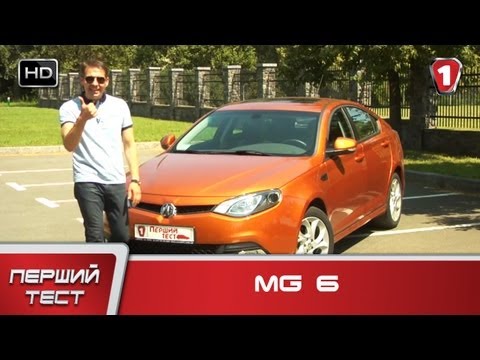 MG - В основу программы положен классический автомобильный тест-драйв. Тест разделён на блоки: «кузов и салон», «двигатель и ходовая...