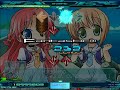 Aqua voice　激