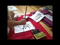 ? - dance  Calligraphy is a dance.