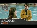Hindi Medium Dialogue Promo 1 : Agar Usne Drugs Lena Shuru Kar Diya Toh Hindi Medium Dialogue Promo 1 : Agar Usne Drugs Lena Shuru Kar Diya Toh