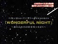 ひみつのアラシちゃん 09,05,14.wmv