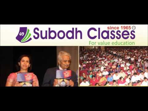 Subodh Classes General photo 6