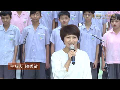 礁溪國中合唱團