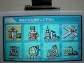 PSP GPS Maplus PSP GPS Maplus