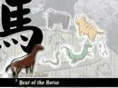 the fruit basket chinese zodiac the fruit basket chinese zodiac