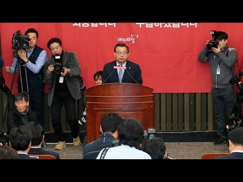 새누리당 의원총회