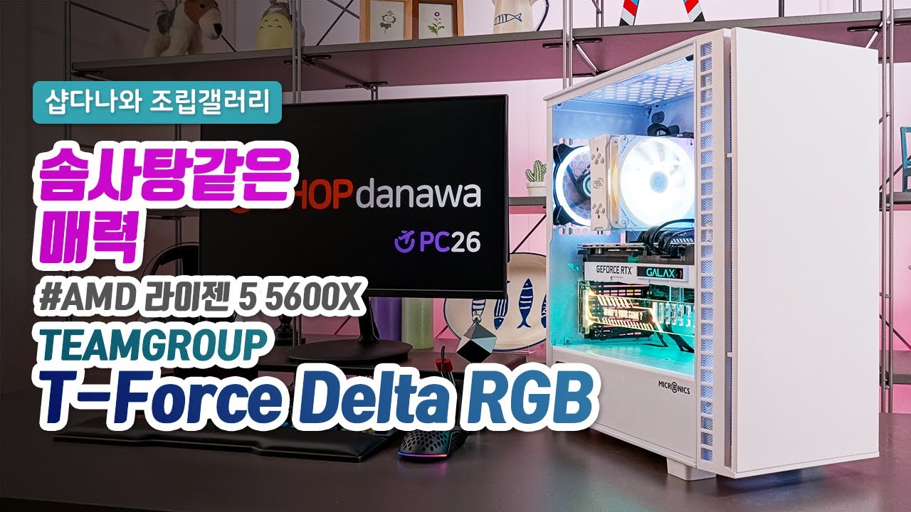 조립PC