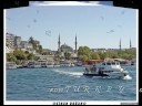 wowTURKEY.com 2006 Y?l? En ?yi ?stanbul Foto?raf? Yar??mas? wowTURKEY.com 2006 Y?l? En ?yi ?stanbul Foto?raf? Yar??mas?