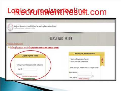 how to fill cmat application form