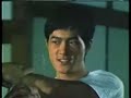 part 5 of the bruce lee biopic starring bruce li (ho chung-tao)with carter wong, huang jang-lee, wei ping-ao, roy horan, alan ellerton, li shao-hu, phil cohen, etc. made in taipei, taiwan, roc, 1976.