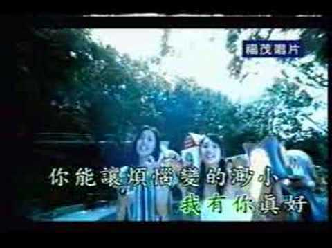 You Ni Zhen Hao