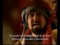 Zejnebja a.s. [AlbShia]