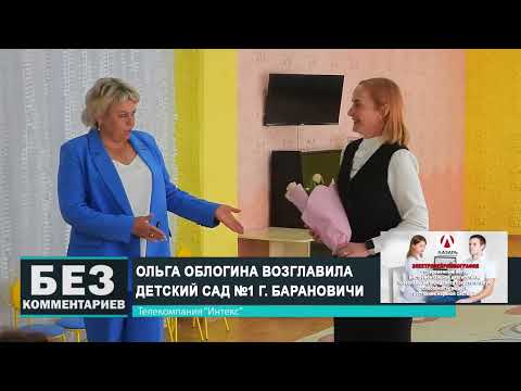 Без комментариев. 11.06.24.