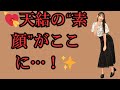 波崎天結「素の私が撮れている」最新作で男性の理想像を具現化｜妄想を超えた“彼女感”の秘密に迫る